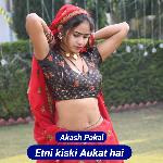 Etni kiski Aukat hai