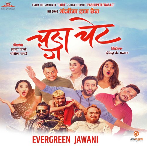 Evergreen Jawani (From &quot;Changa Chet&quot;)_poster_image