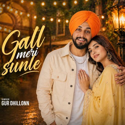 Gall meri sunle