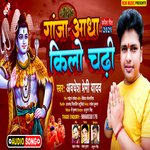 Ganja aadha kilo chadhi