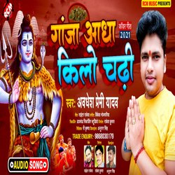 Ganja aadha kilo chadhi