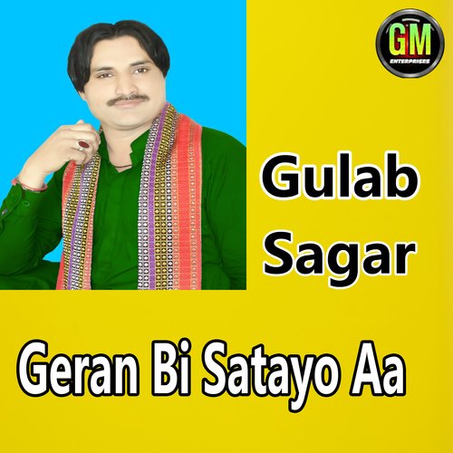 Geran Bi Satayo Aa