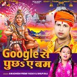 Google Se Puchha Ye Bam