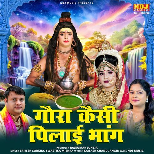 Gora Kaisi Pilayi Bhang