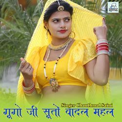 Gugo ji suto badal meguga Ji songviral song trending song rajasthani-Mjknc0VRR1c