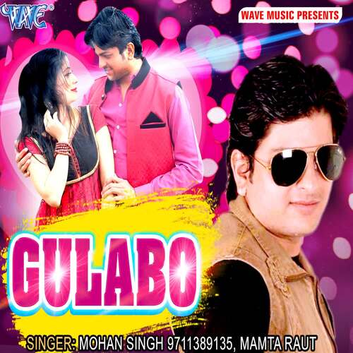 Gulabo