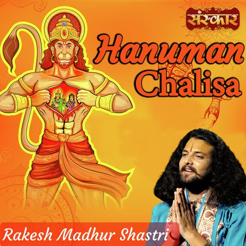 Hanuman Chalisa.