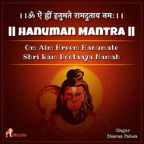 Hanuman Mantra - Om Aim Hreem Hanumate