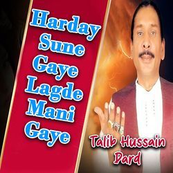 Harday Sune Gaye Lagde Mani Gaye-Oj4Sdj5UBXI