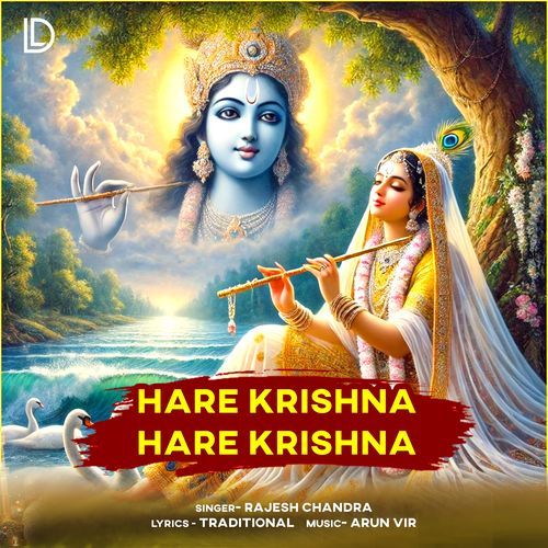 Hare Krishna Hare Krishna
