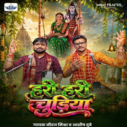 Hari Hari Chudiya