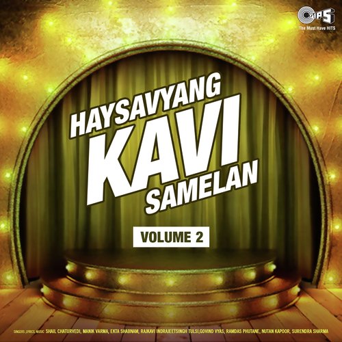 Haysavyang Kavi Samelan Vol 2 - Part 2