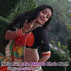 Hello Sun Lelo Maharo Bholo Nath-JywjeCJSaHY