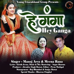 Hey Ganga- Young Uttarakhand Group-SVBaYRIERWY