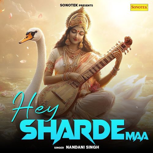 Hey Sharde Maa