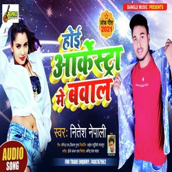 Hoi Aarkestra Me Bawal (Bhojpuri)-NA4PBTxFRmA