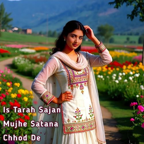 Is Tarah Sajan Mujhe Satana Chhod De