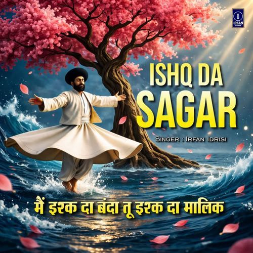 Ishq Da Sagar Main Ishq Da Banda Tu Ishq Da Malik