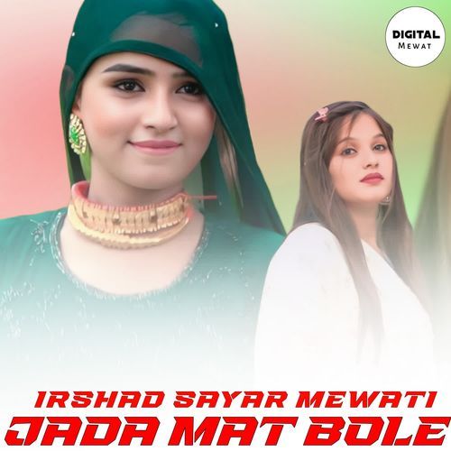 JADA MAT BOLE