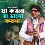 Ja Korla Ta Valoe Korla