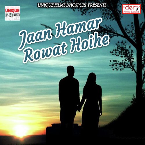 Jaan Hamar Rowat Hoihe