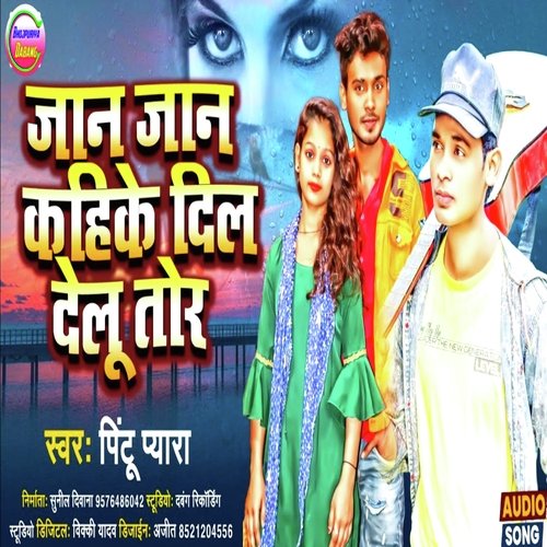 Jaan Jaan Kahike Dil Delu Tor