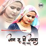 Jaan Su Bhi Jada Kro Piyar