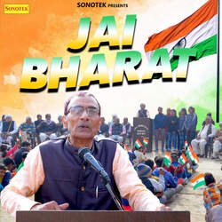 Jai Bharat-RSMxBiNhbUM