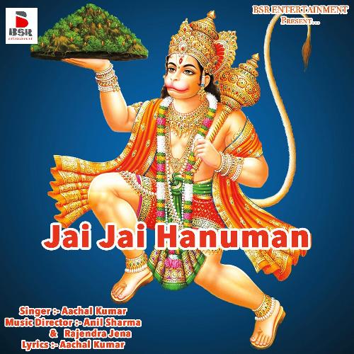 Jai Jai Hanuman (2017)