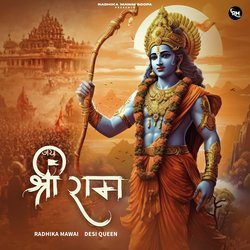 Jai Shree Ram-JyBTZi1YQAo