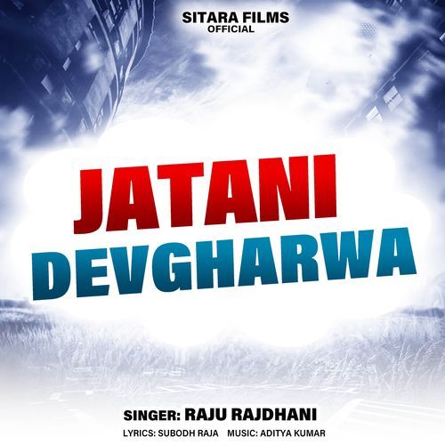 Jatani Devgharwa