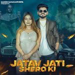Jatav Jati Shero Ki