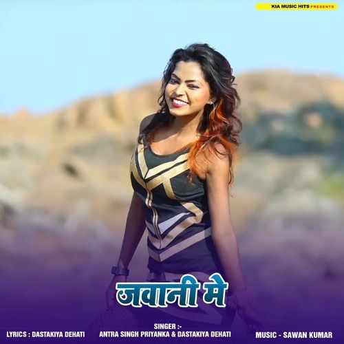 Jawani Me