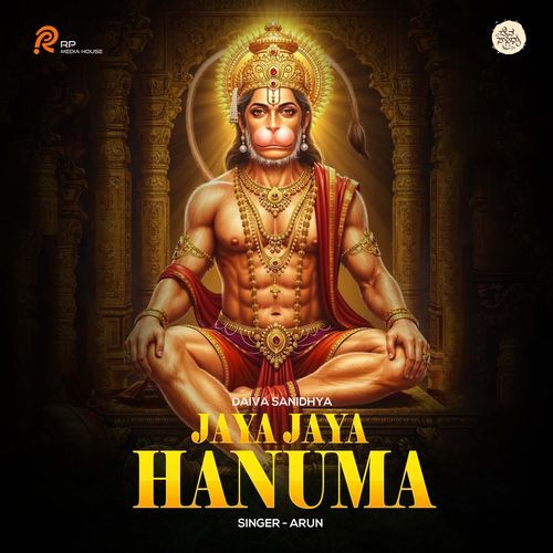 Jay Jaya Hanuma