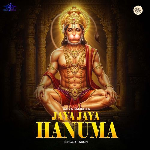 Jaya Jaya Hanuma