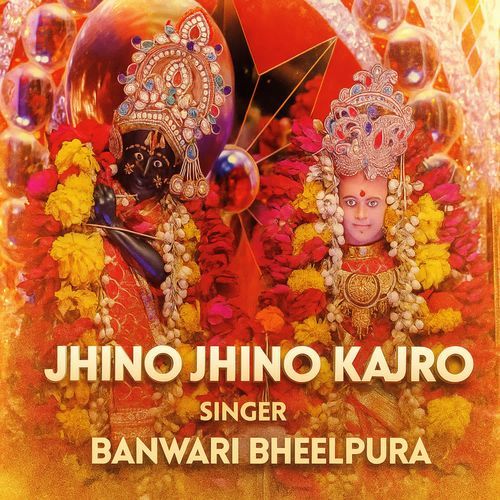 Jhino Jhino Kajro