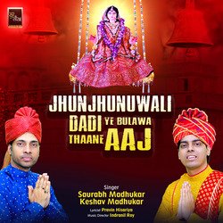 Jhunjhunuwali Dadi Ye Bulawa Thaane Aaj Rani Sati Dadi Sindhara Bhajan