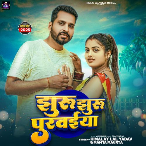 Jhuru Jhuru Purvaiya