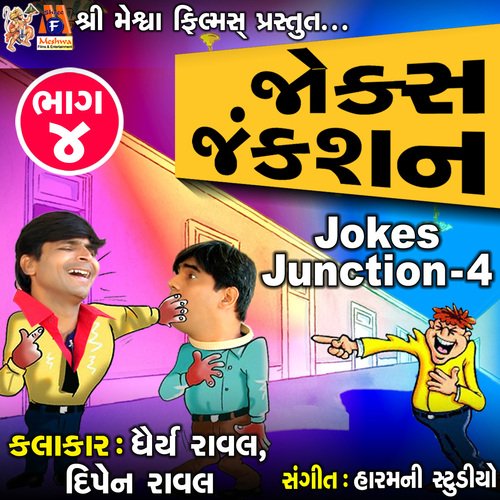 Jokes Junction 4