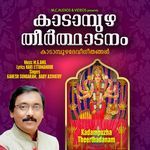 Kadampuzha Theerthadanam