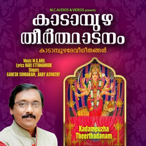 Kadampuzha Theerthadanam