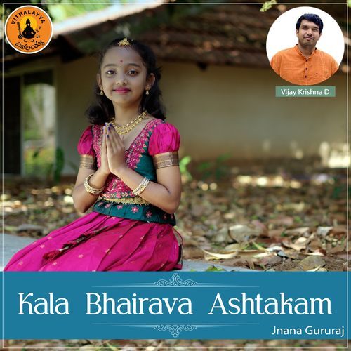 Kala Bhairava Ashtakam