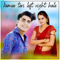 Kamar Teri Left Right Hale-ADscdjwHA3s