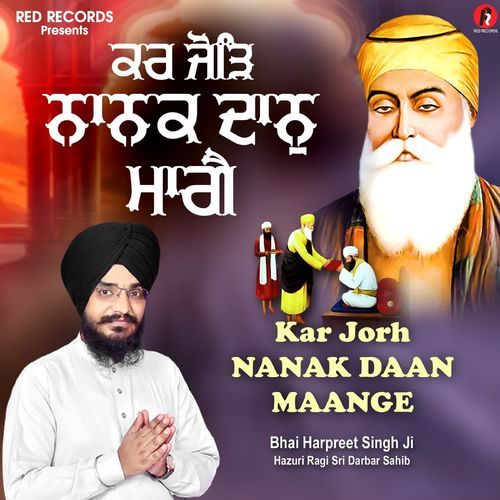 Kar Jorh Nanak Daan Maange