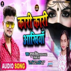 Kari Kari Ankhiya (Bhojpuri Song)-CjkZBQZ3aEo