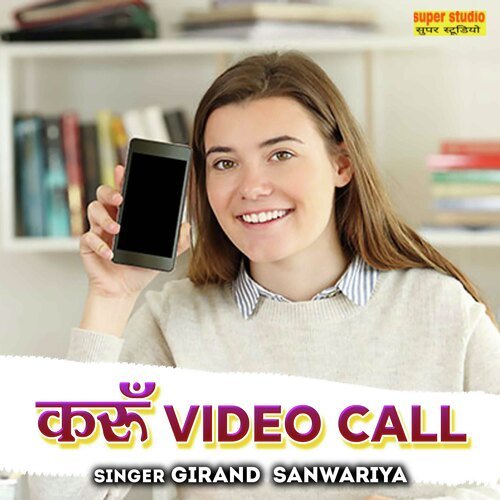 Karun Video Call