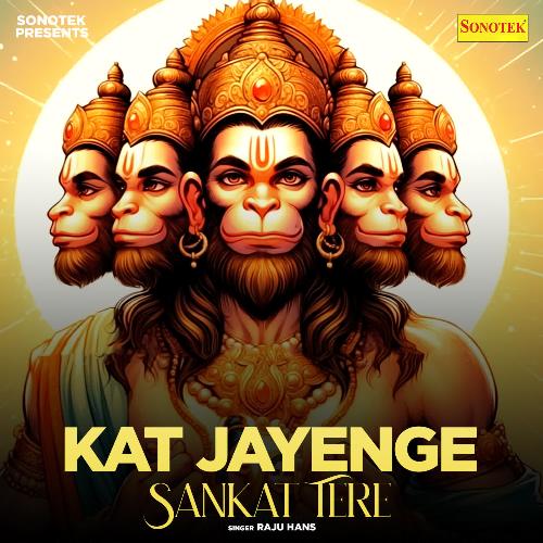 Kat Jayenge Sankat Tere