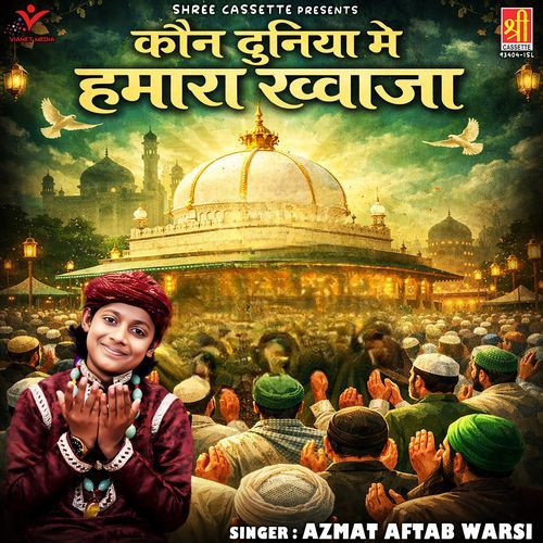 Kaun Duniya Mein Hamara Khwaja cover art