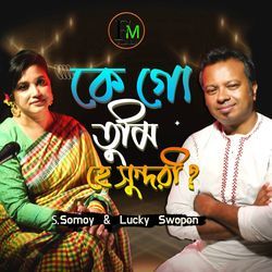 Ke Go Tumi He Sundhari