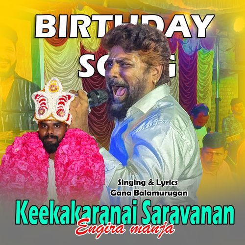 Keekakaranai Saravanan Engira Manja Birthday Song